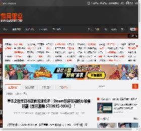 重生之我在日本逆转泡沫经济！Steam好评如潮的炒股模拟器《东京股神 STONKS-9800》！ _ 游民星空 GamerSky.com