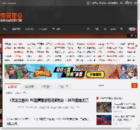 《无主之地4》PC配置要求引玩家热议：2070起也太高 _ 游民星空 GamerSky.com
