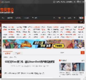 GS试玩Xbox新掌机：能让SteamDeck用户眼红的新宠 _ 游民星空 GamerSky.com