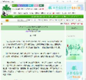 《[全职高手]名为麻瓜的魔法少女能赢得荣耀桂冠吗》三生石上顾三生　^第148章^ 最新更新:2025-06-18 21:09:45 晋江文学城