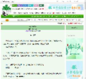 《神的教学日志》脑浆绵绵冰　^第13章^ 最新更新:2025-06-18 21:09:00 晋江文学城
