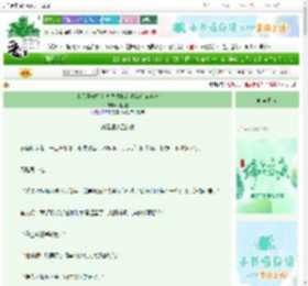 《书呆子教授和直立猿教官吵架后穿越啦》月生北　^第21章^ 最新更新:2025-06-18 21:07:00 晋江文学城