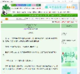 《带着我的触手去[快穿]》猫猫桃　^第10章^ 最新更新:2025-06-18 21:06:44 晋江文学城