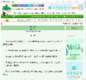 《寻喵记事》大绿怪　^第17章^ 最新更新:2025-06-18 21:06:21 晋江文学城