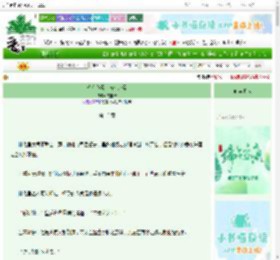 《珩有鱼焉，与有荣焉》向卿语　^第13章^ 最新更新:2025-06-18 21:06:17 晋江文学城