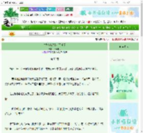 《竹马在我失踪后黑化了》木泽淮月　^第53章^ 最新更新:2025-06-18 21:06:16 晋江文学城