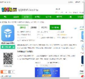 赢帆移动客户端下载-赢帆移动app平台软件下载v1.6.7 安卓版-2265安卓网