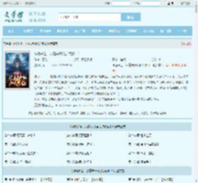 神诡长生：从屠夫开始加点修仙！全文免费阅读,神诡长生：从屠夫开始加点修仙！完整版 - 文学馆