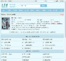 再见！我的32个前女友最新章节,再见！我的32个前女友无弹窗 - 文学馆
