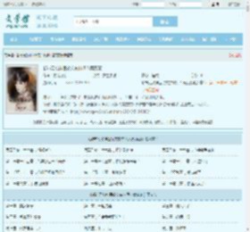 都市无敌神医徐文东林伊人黄蕊蕊全文免费阅读,都市无敌神医徐文东林伊人黄蕊蕊完整版 - 文学馆