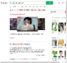 带儿子看病反被关进精神病院_360搜索