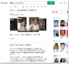 宜宾19岁女生失联已超90小时_360搜索