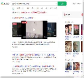 顾客称住酒店有活虫在身上爬_360搜索