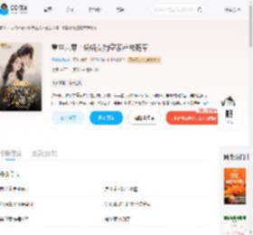 重生六零：娇娇女掏空家产去随军_(雪鹤夜舞)小说最新章节全文免费在线阅读下载-QQ阅读