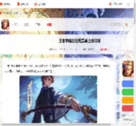 王者白起死霸装什么时候上线-王者荣耀白起死霸装上线时间_游侠手游
