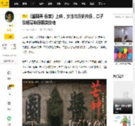 《酱园弄·悬案》上映，女性与历史共振，章子怡杨幂赵丽颖演技精_时代_悲剧_电影