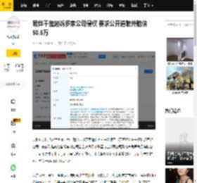 易烊千玺起诉多家公司侵权 要求公开道歉并赔偿50.5万_显示_先生_北京