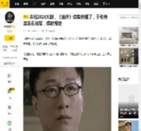 央视2025大剧，《潜伏》续集快播了，于和伟演吴石将军，爆款预定_角色_国民党_吴越