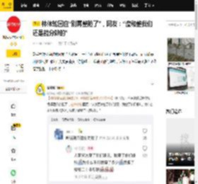 林依轮回应“别再整脸了”，网友：“瘦和整我们还是能分辨的”_直播_贾冰_自然