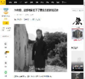 70年前，这部电影拍下了最东方的欲说还休_小城之春_中国_费穆