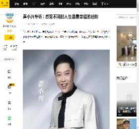 翟小兴专访 | 感受不同的人生是最幸福的时刻_作品_未成年人_创作