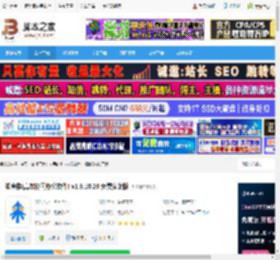 知音楼PC版下载 知音楼(高效协同办公软件) v1.9.10.20 免费安装版 下载-脚本之家