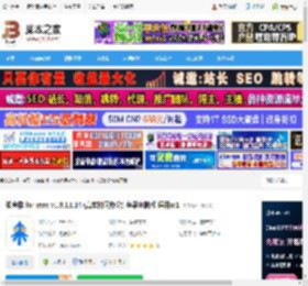 知音楼mac版下载 知音楼 for mac v1.9.11.14 (高效协同办公) 苹果电脑版 适用m1 下载-脚本之家
