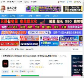 RedGiant2025下载 红巨星系列插件套装Maxon Red Giant v2025.5.0 中文安装集成版(附方法) 下载-脚本之家