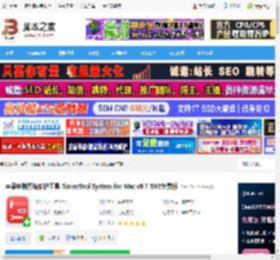 TinkerTool System下载 苹果电脑系统维护工具 TinkerTool System for Mac v9.7 TNT免费版 下载-脚本之家