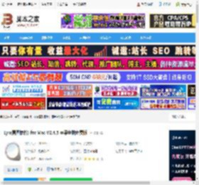 lync免费下载 Lyn(看图软件) for Mac V2.4.5 苹果电脑免费版 下载-脚本之家