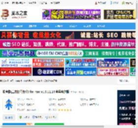 知音楼mac版下载 知音楼(高效协同办公) for mac v1.9.11.14 苹果电脑版 下载-脚本之家