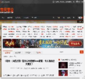 《明末：渊虚之羽》官方公布绝美Boss新图：令人难忘的大美女！ _ 游民星空 GamerSky.com