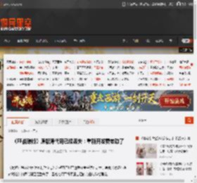《FF战略版》原版源代码已经丢失：重新开发费老劲了 _ 游民星空 GamerSky.com