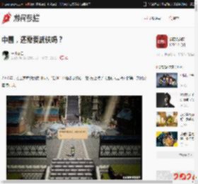 中国，还需要武侠吗？ _ 游民星空 Gamersky.com