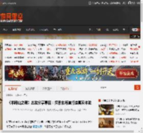 《羊蹄山之魂》总监分享幕后：探索北海道打造真实体验 _ 游民星空 GamerSky.com
