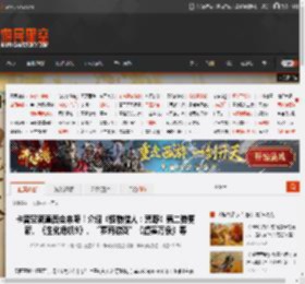 卡普空新直面会来咯！介绍《怪物猎人：荒野》第二弹更新、《生化危机9》、“萝莉游戏”《虚实万象》等 _ 游民星空 GamerSky.com