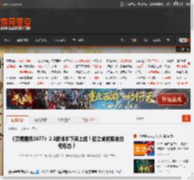 《赛博朋克2077》2.3新版本下周上线！夜之城将迎来终极形态？ _ 游民星空 GamerSky.com