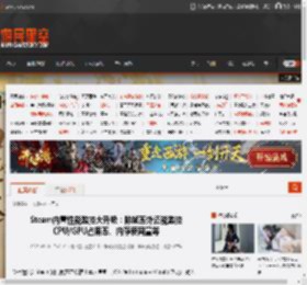Steam内置性能监控大升级：除帧率外还能监控CPU/GPU占用率、内存使用量等 _ 游民星空 GamerSky.com