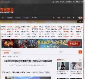 小米REDMI游戏手柄首发亮相：白灰机身 分体式设计 _ 游民星空 GamerSky.com