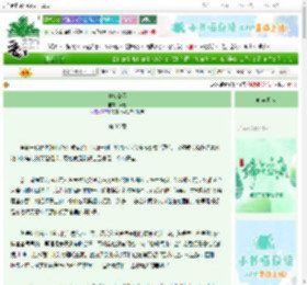 《中央公园》南熺　^第38章^ 最新更新:2025-06-19 11:15:11 晋江文学城