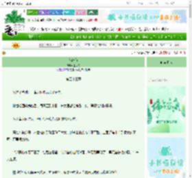 《他俯首》玉砚舟　^第53章^ 最新更新:2025-06-19 11:02:52 晋江文学城