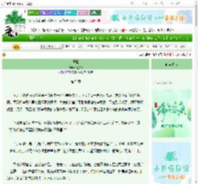 《同盟》祈愿琴　^第5章^ 最新更新:2025-06-19 10:00:00 晋江文学城