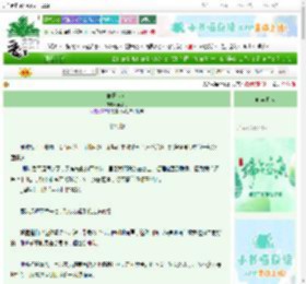 《昨日少女》蔓浸月　^第59章^ 最新更新:2025-06-19 10:46:35 晋江文学城