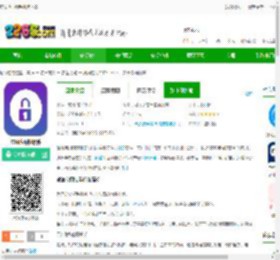 波澜应用锁手机版下载-波澜应用锁软件下载v1.8.9 安卓最新版本-2265安卓网