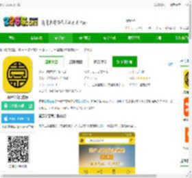 嘉定公交app下载-嘉定公交官方版下载v2.5.2 安卓版-2265安卓网