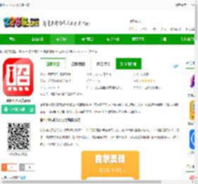 证件照不求人官方版下载-证件照不求人app下载v3.7.7 安卓版-2265安卓网