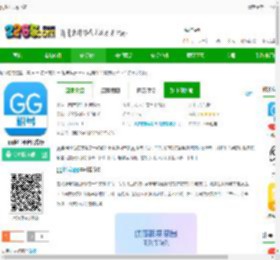gg租号app下载-gg租号平台官方版下载v5.7.4 安卓手机版-2265安卓网