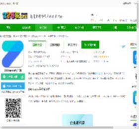360Teams官方版下载-360teams客户端下载v3.9.4 安卓版-2265安卓网