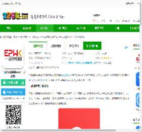 一品威客app官方版下载-一品威客网接单app(一品众包)下载v2.6.4 安卓最新版-2265安卓网