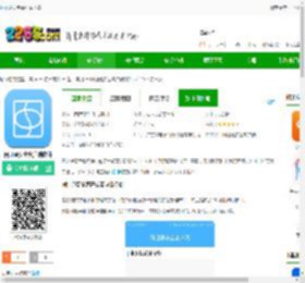 网证通安全客户端下载-网证通安全客户端软件下载v2.7.5.2 安卓版-2265安卓网